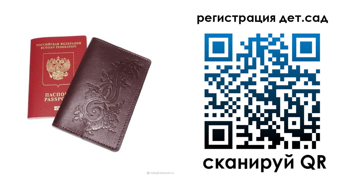 временная регистрация гарантия в Удмуртии