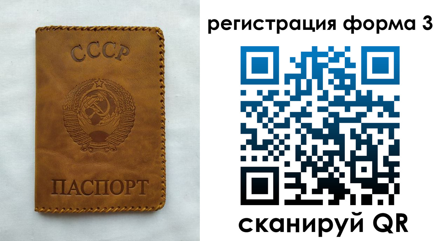 временная регистрация госуслуги в Удмуртии