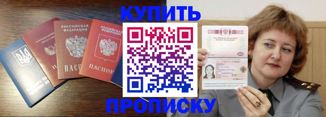 временная регистрация госуслуги в Удмуртии